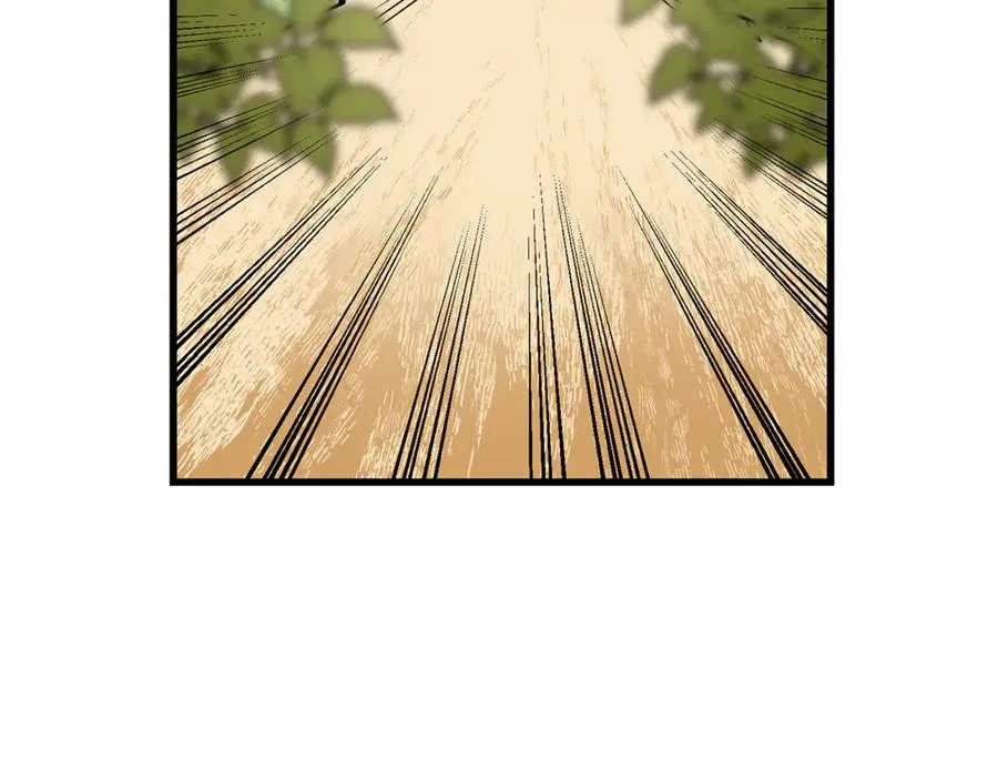 第13话 狼群袭击 第34页