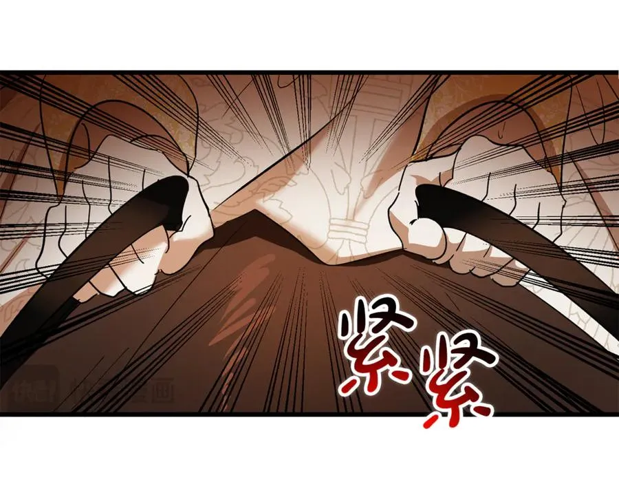 第13话 狼群袭击 第35页