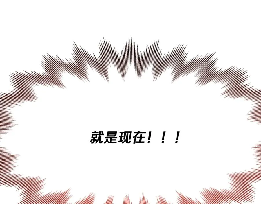 第13话 狼群袭击 第36页