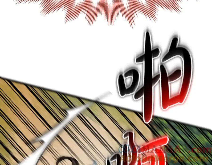 第13话 狼群袭击 第37页