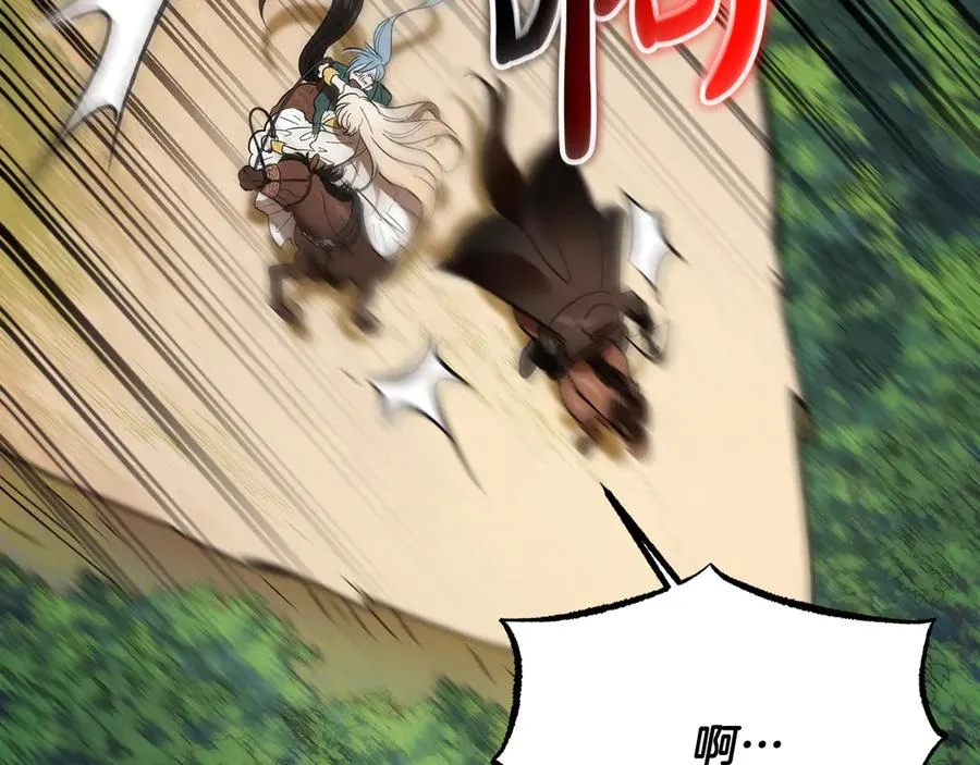 第13话 狼群袭击 第38页