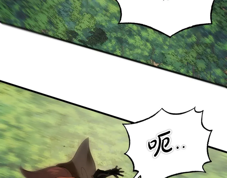 第13话 狼群袭击 第39页