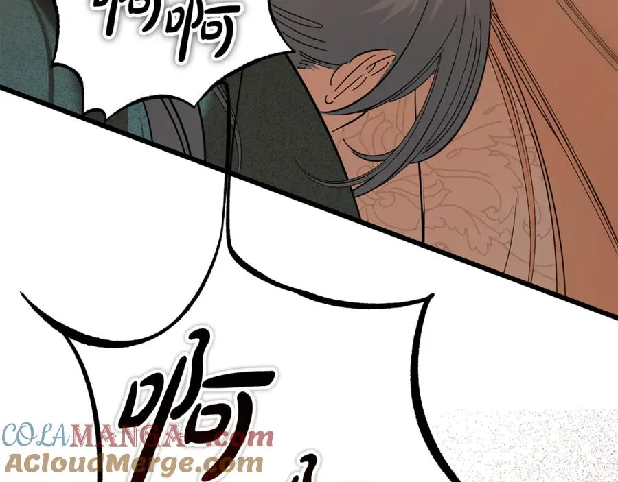 第13话 狼群袭击 第41页