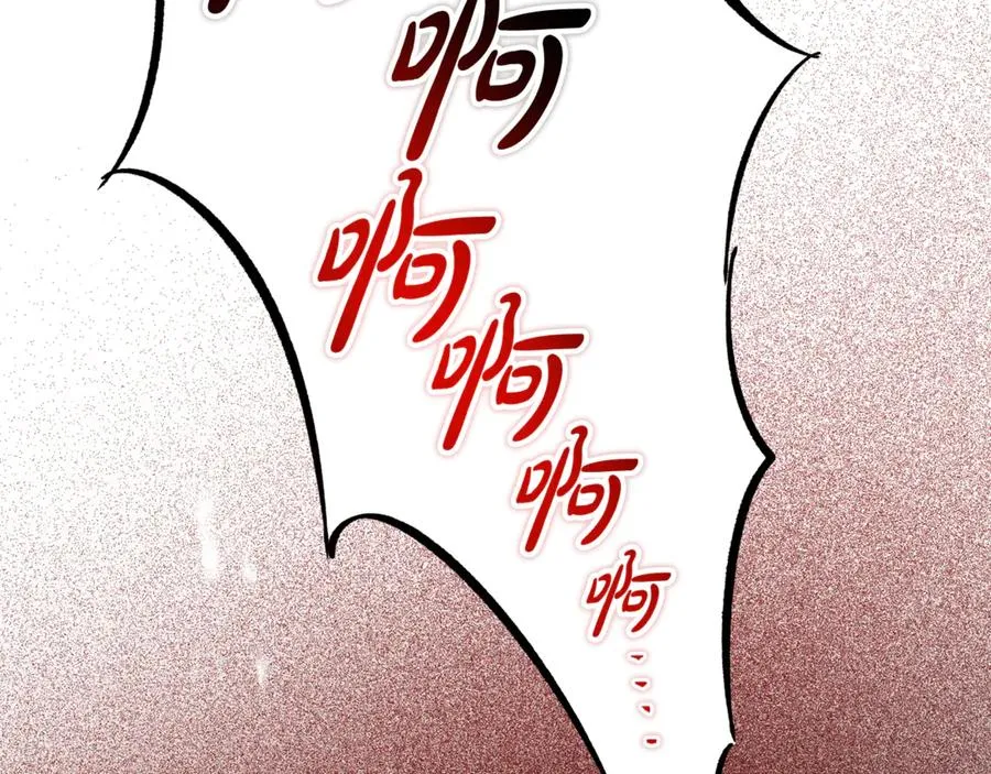 第13话 狼群袭击 第42页
