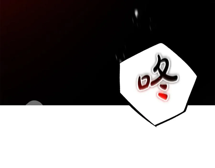 第13话 狼群袭击 第44页