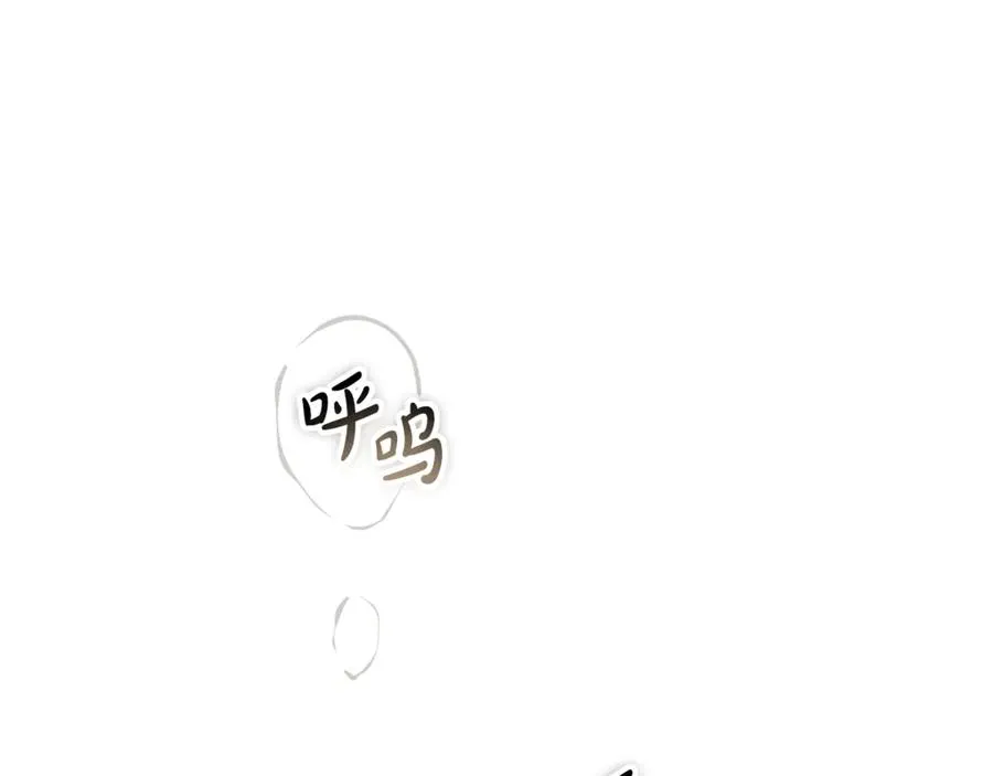 第13话 狼群袭击 第46页
