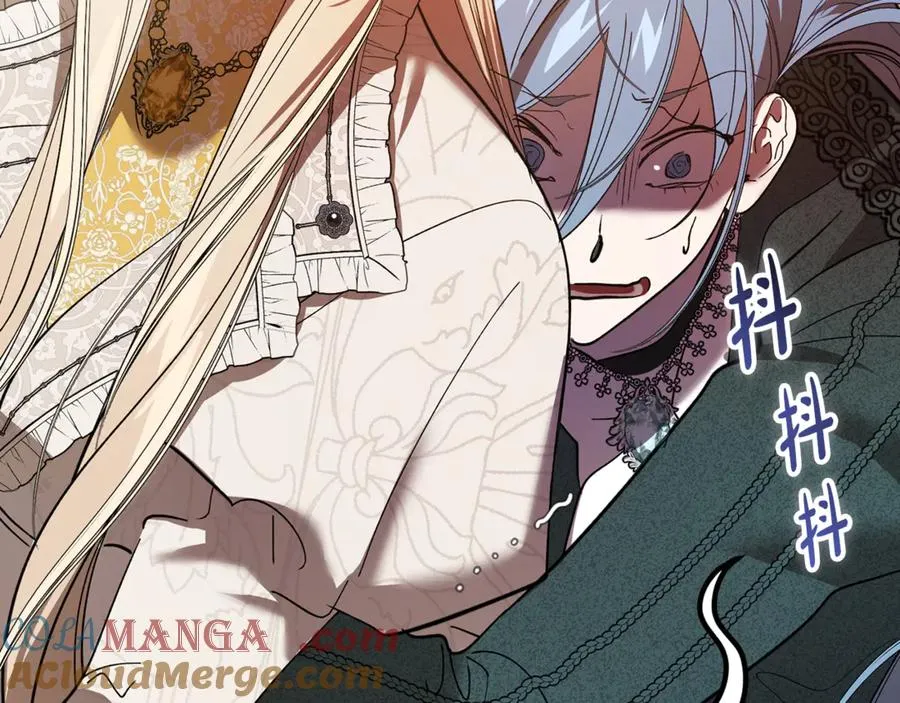 第13话 狼群袭击 第53页