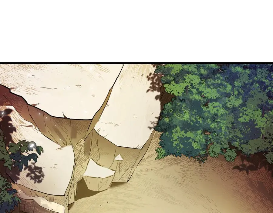 第13话 狼群袭击 第58页