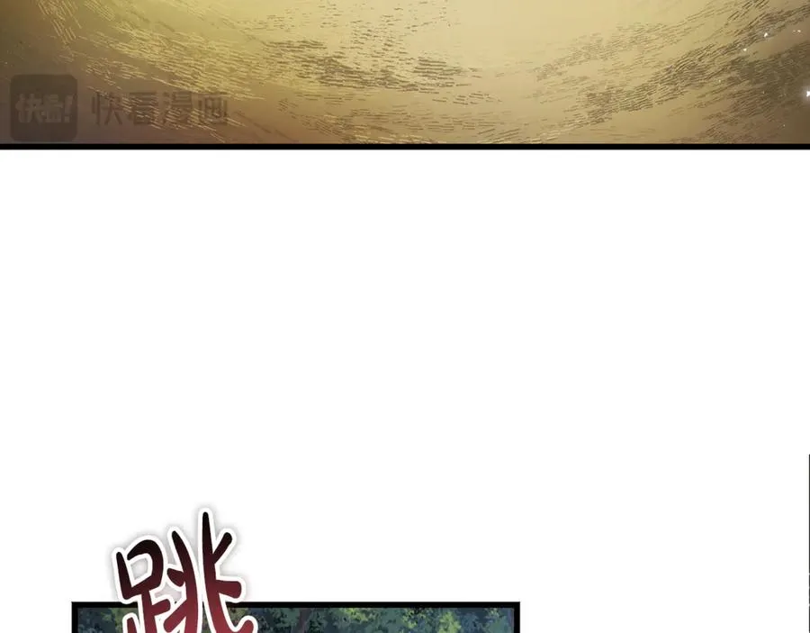 第13话 狼群袭击 第60页