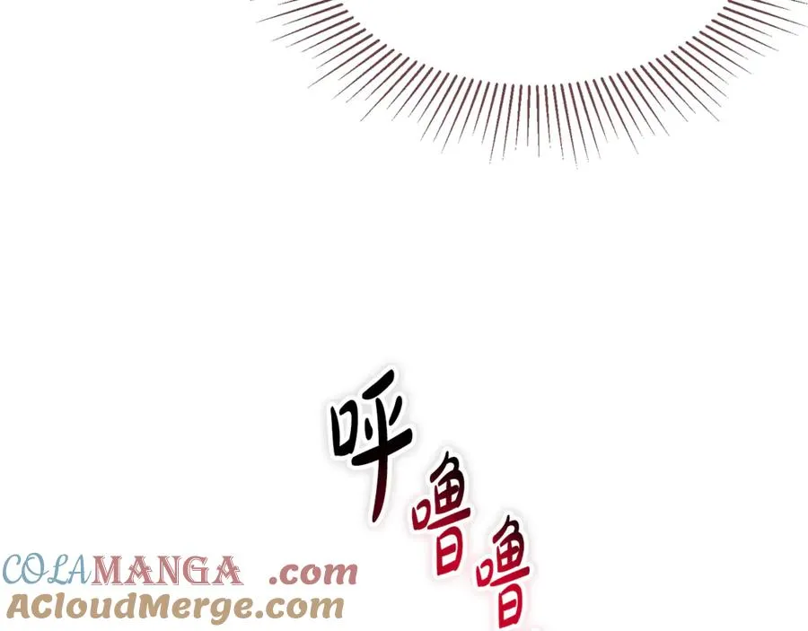 第13话 狼群袭击 第97页