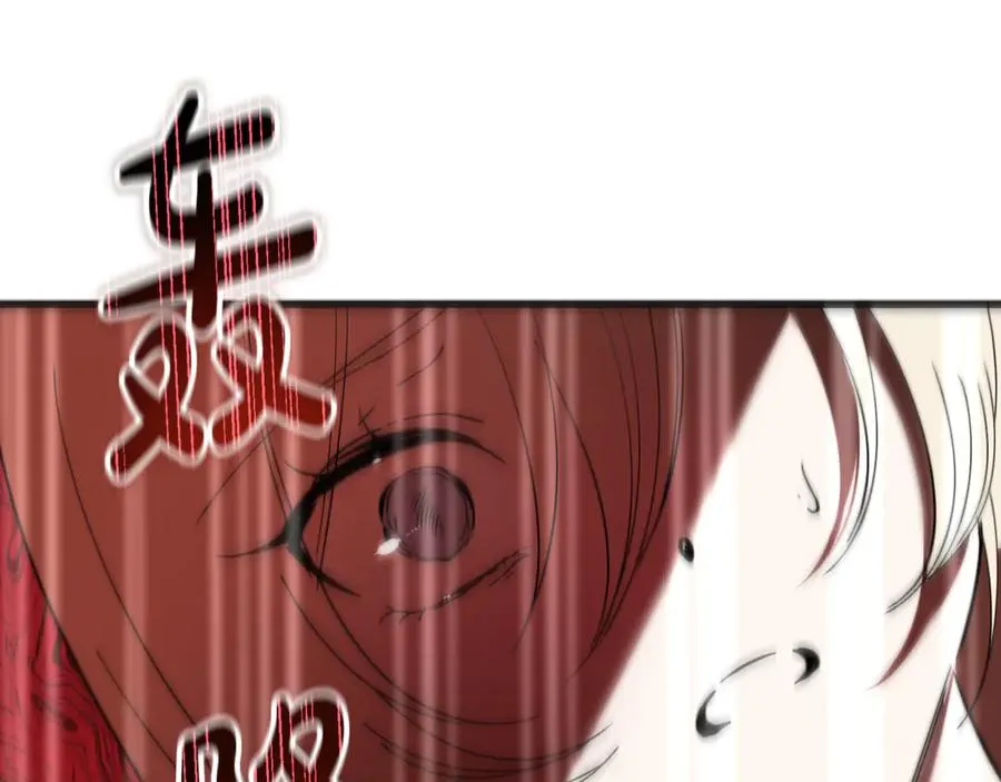 第13话 狼群袭击 第107页