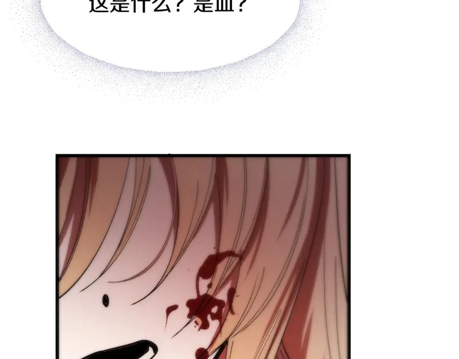 第13话 狼群袭击 第127页