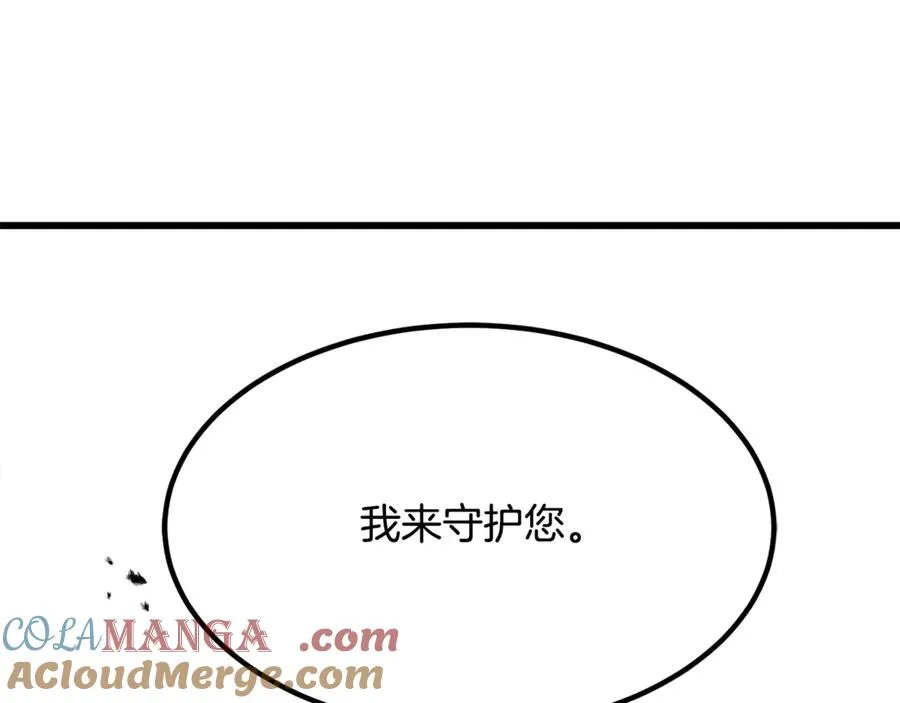 第13话 狼群袭击 第141页