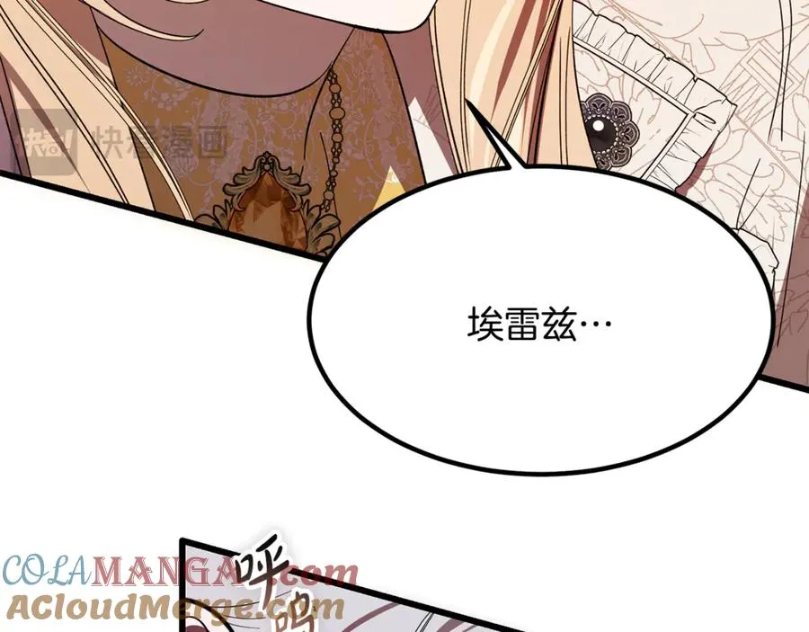 第13话 狼群袭击 第145页