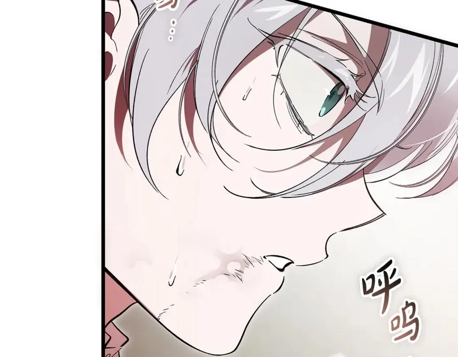 第13话 狼群袭击 第146页