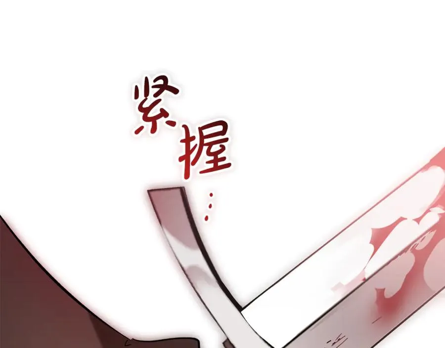 第13话 狼群袭击 第148页