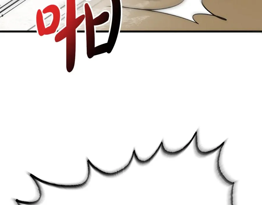 第13话 狼群袭击 第152页