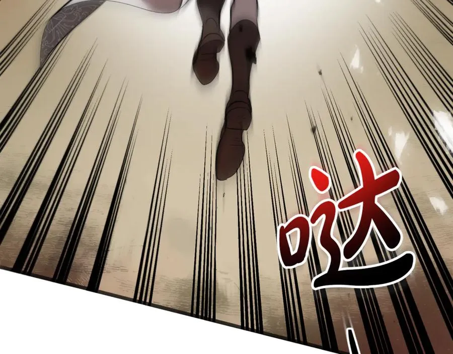 第13话 狼群袭击 第155页