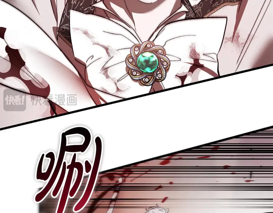 第14话 死里逃生 第8页