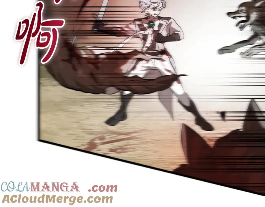 第14话 死里逃生 第9页