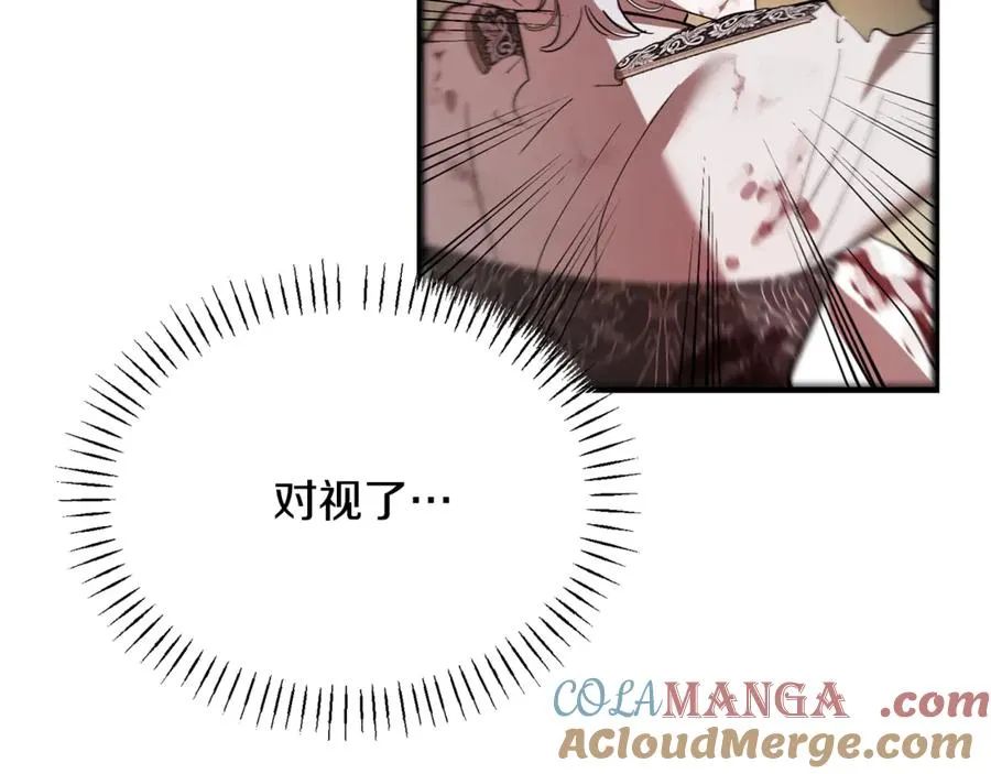 第14话 死里逃生 第21页