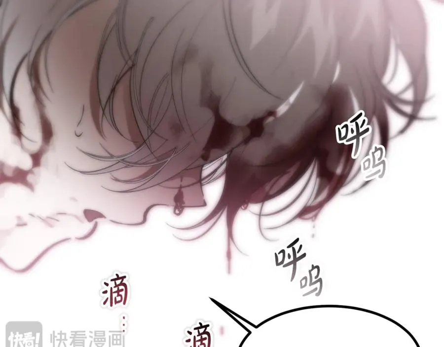 第14话 死里逃生 第26页