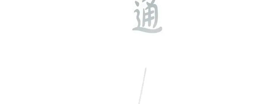 第14话 死里逃生 第36页