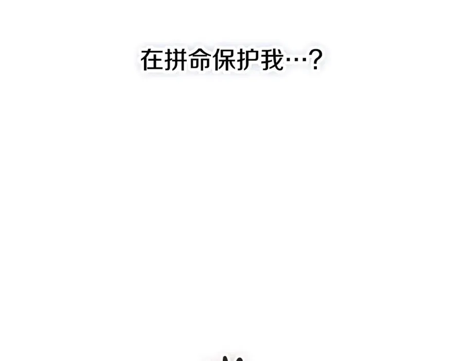 第14话 死里逃生 第39页