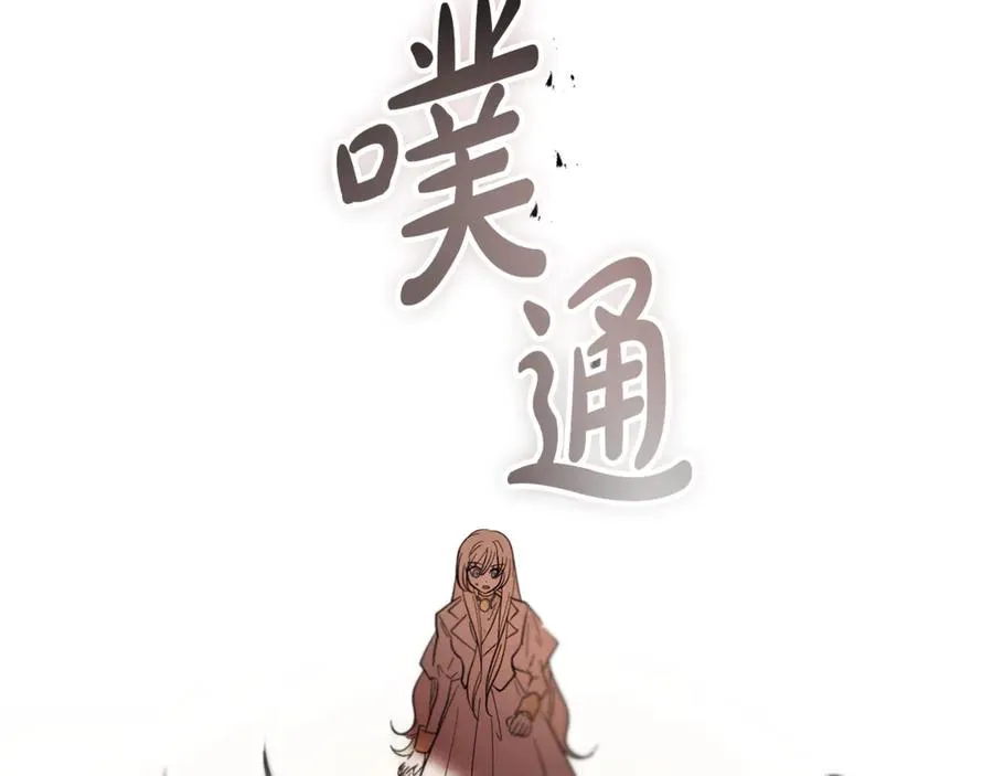 第14话 死里逃生 第40页