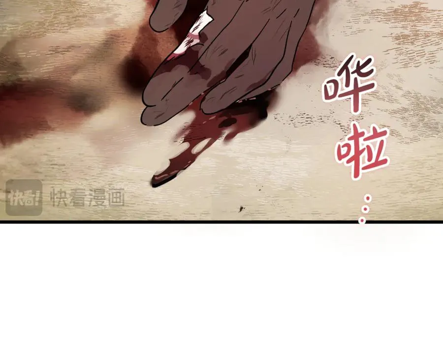 第14话 死里逃生 第44页
