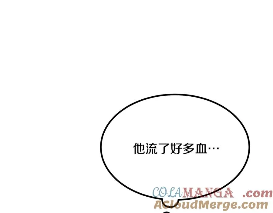 第14话 死里逃生 第45页