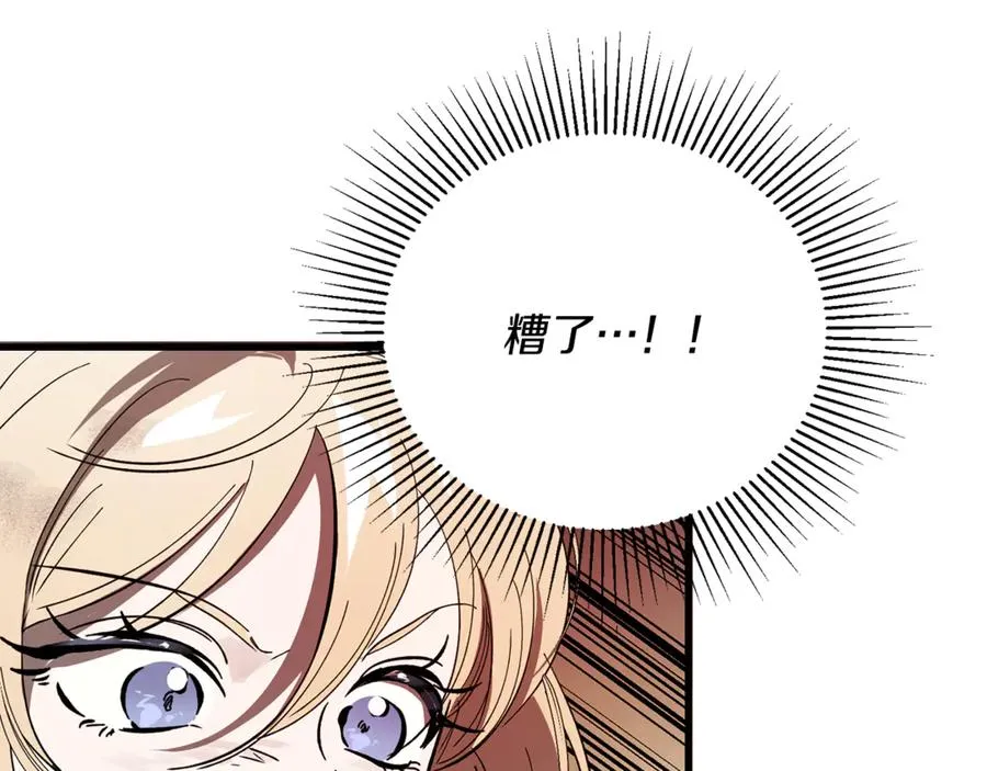 第14话 死里逃生 第60页