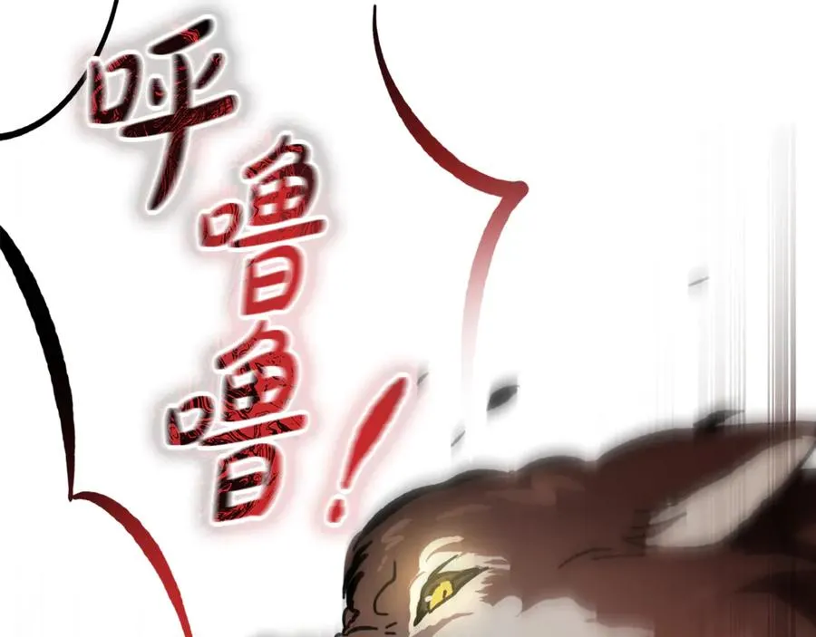 第14话 死里逃生 第62页