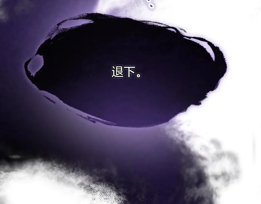 第14话 死里逃生 第66页