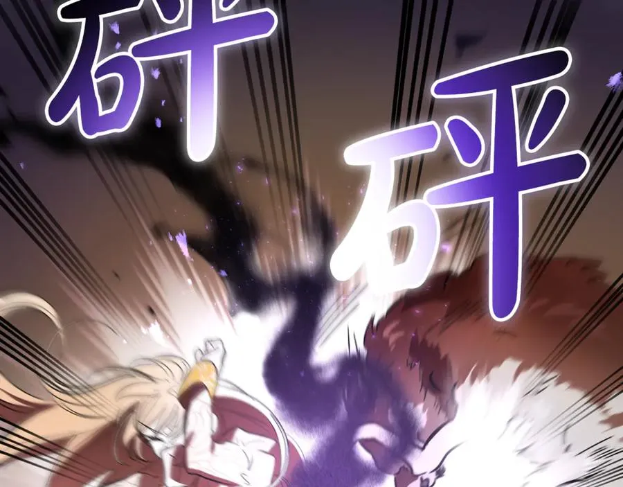 第14话 死里逃生 第68页