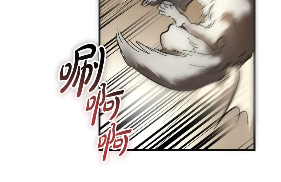 第14话 死里逃生 第71页