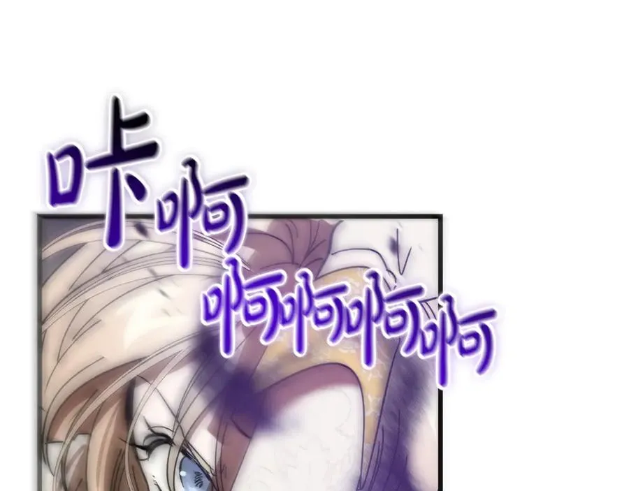 第14话 死里逃生 第72页
