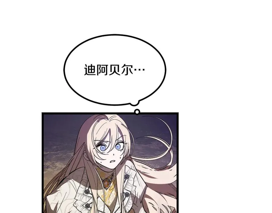 第14话 死里逃生 第76页