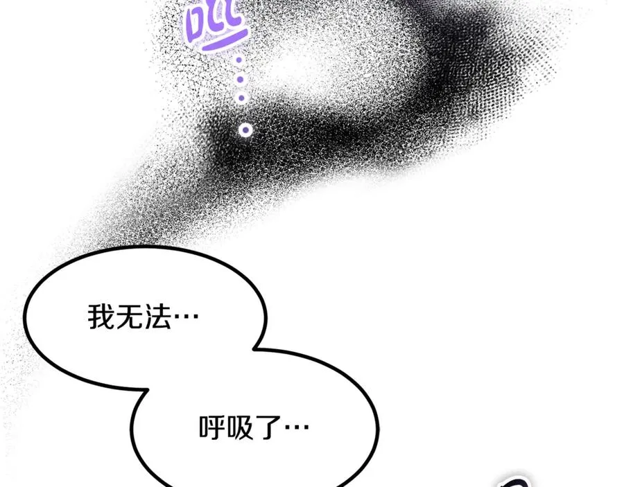 第14话 死里逃生 第80页
