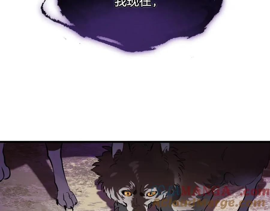 第14话 死里逃生 第85页