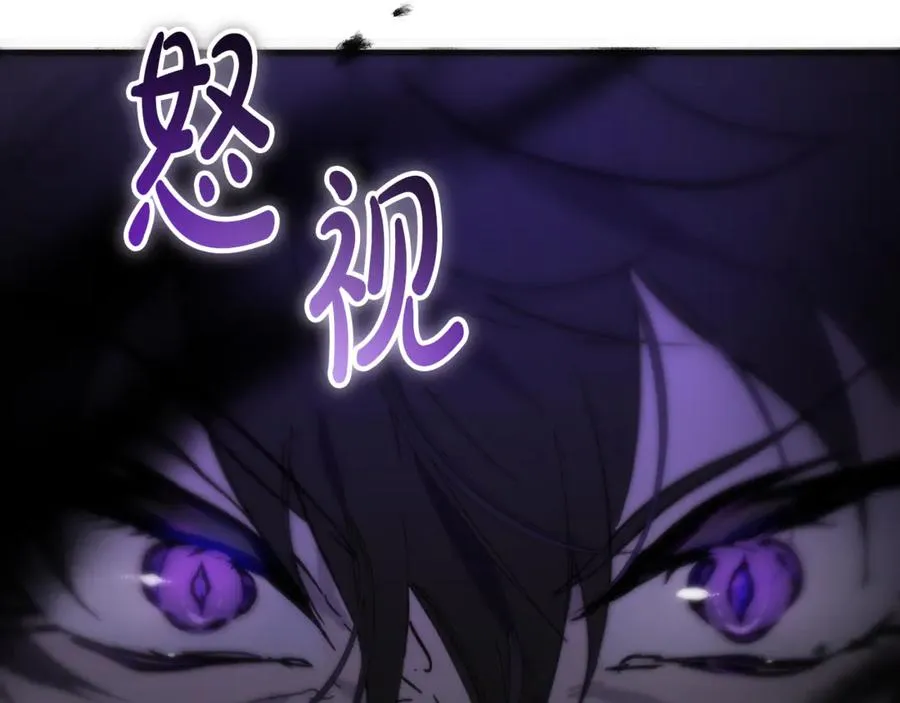 第14话 死里逃生 第87页