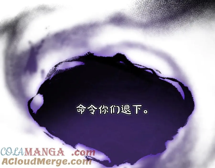 第14话 死里逃生 第89页
