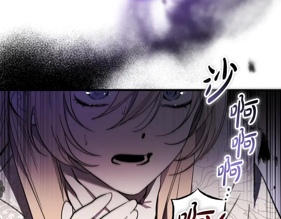 第14话 死里逃生 第90页