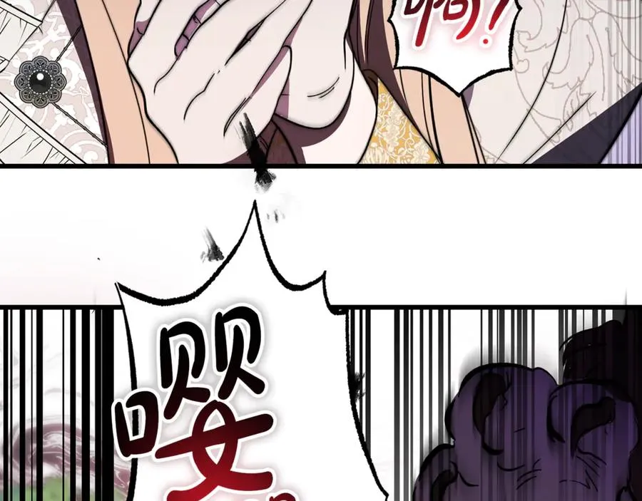 第14话 死里逃生 第91页