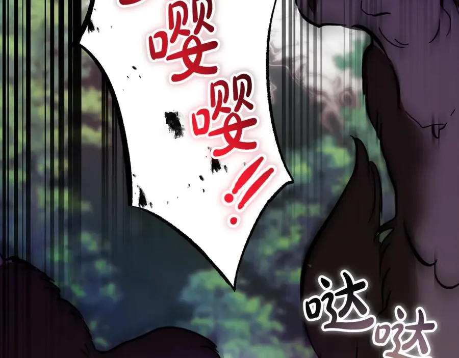 第14话 死里逃生 第92页