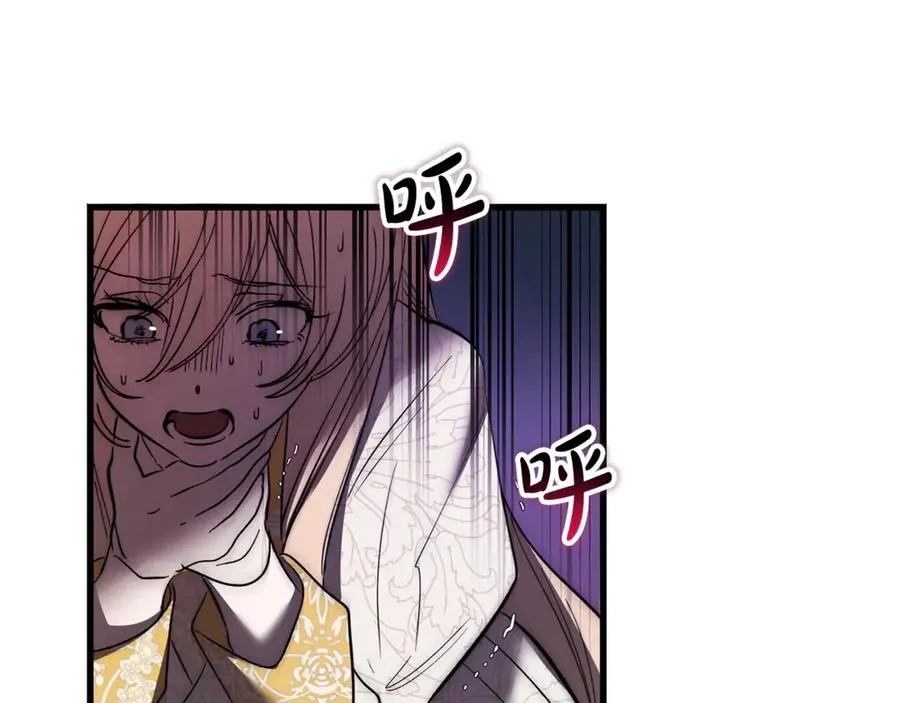 第14话 死里逃生 第95页