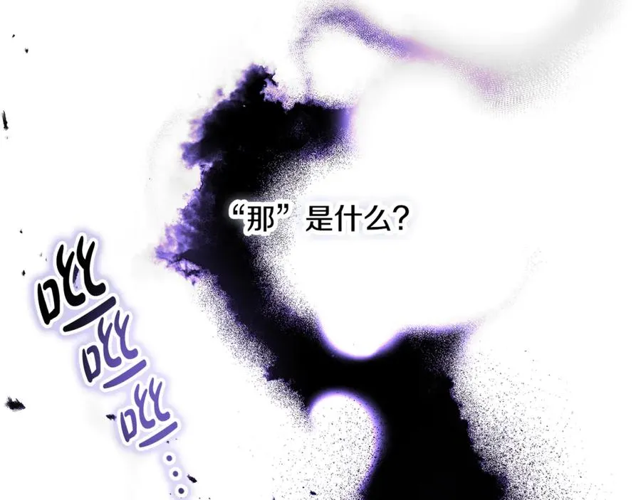 第14话 死里逃生 第98页
