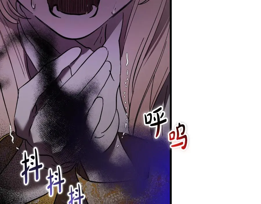 第14话 死里逃生 第103页