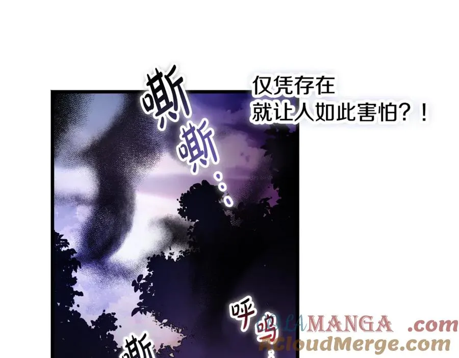 第14话 死里逃生 第105页