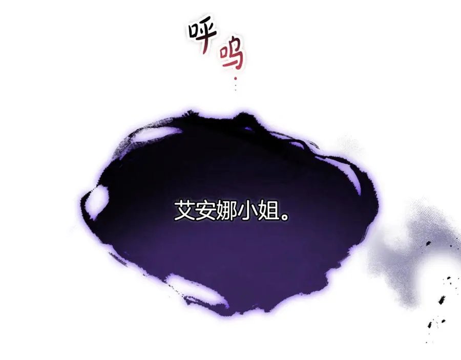 第14话 死里逃生 第107页